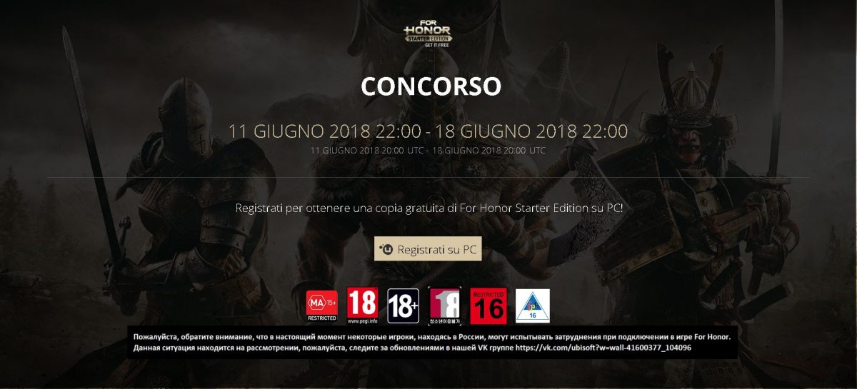 ubisoft for honor uplay